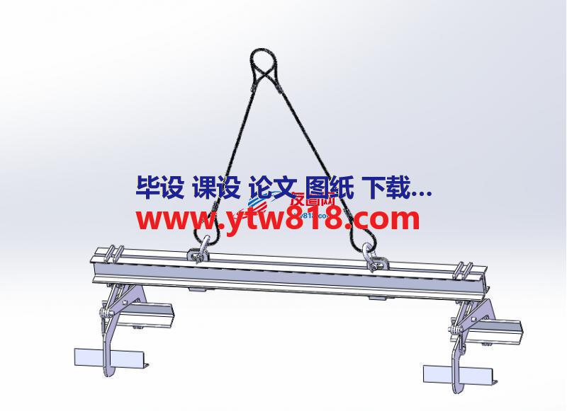 剪刀夹（吊具）设计模型套图