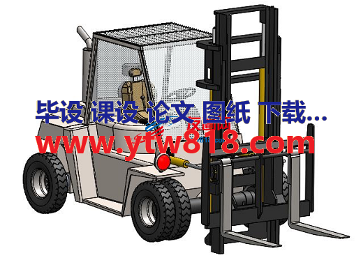 全自动叉车模型3D图纸 Solidworks设计