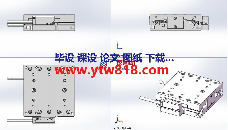 线性滑台3D模型