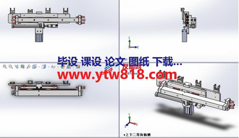 产品移位机构