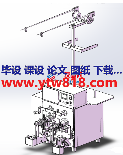 小零件射片机3D数模图纸 Solidworks设计 附STEP