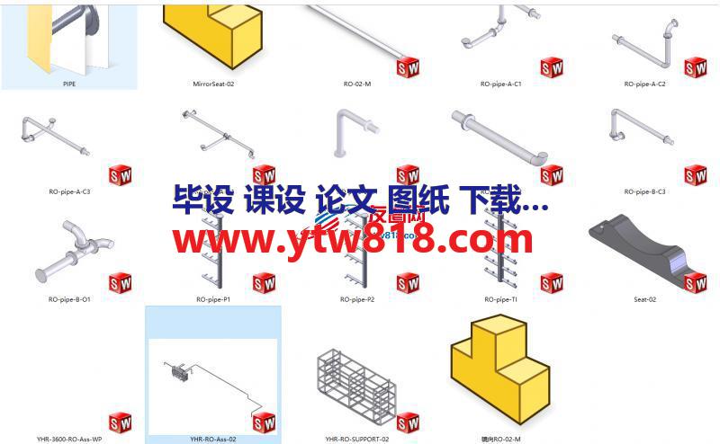 喷淋管路阀组三维套图