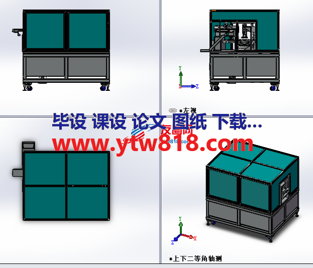 自动化圆盖板机