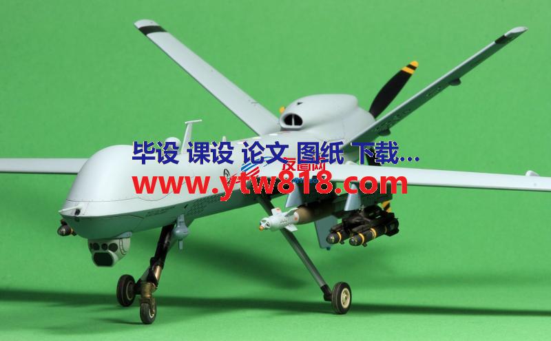 MQ-9无人机模型3D图纸