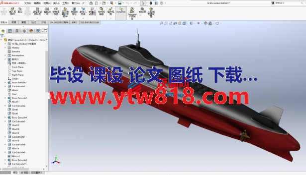 潜艇模型 solidworks设计