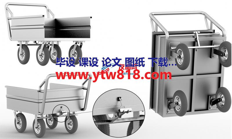 载重小推车3D图纸 Solidworks设计