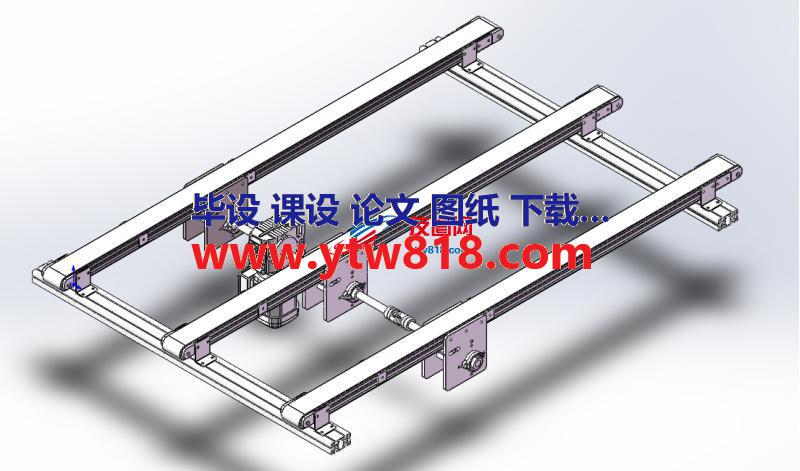 普通传送带设计模型