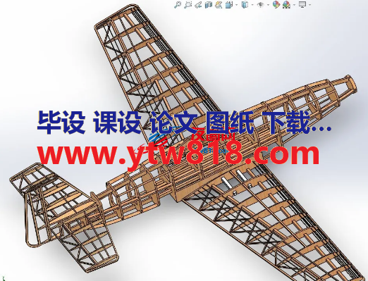 野马战斗机框架3D数模图纸 Solidworks设计