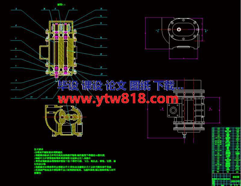 罗茨真空泵的结构设计（论文+CAD图纸+开题报告+任务书+实习报告）