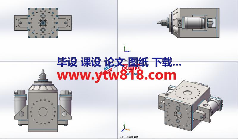 回抽式搅拌主轴