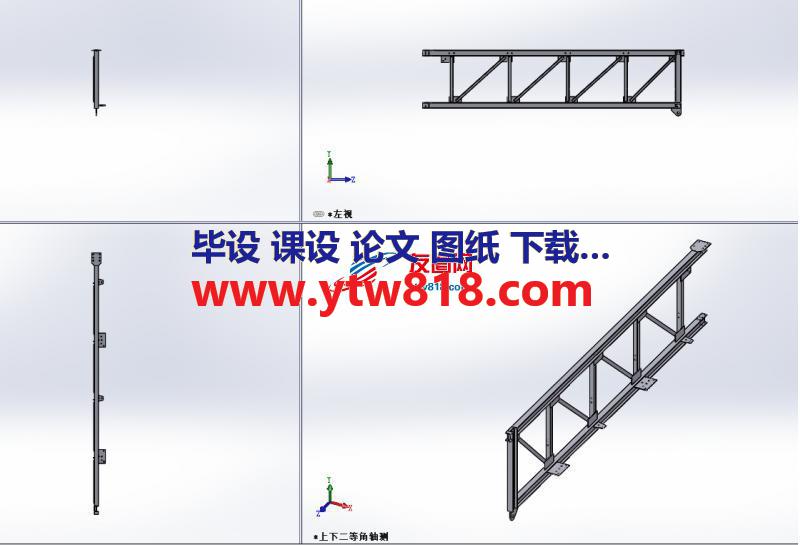 塔吊基本构架钢架模型