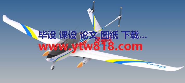 空中客车单人飞机模型3D图纸 STP格式