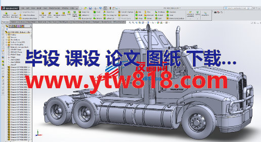 卡车 车 头模型3D图纸 Solidworks设计