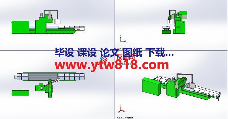 行吊CNC加工机床