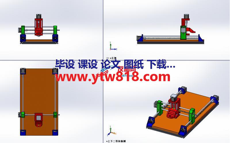 数控路由器+pcb三维模型设计