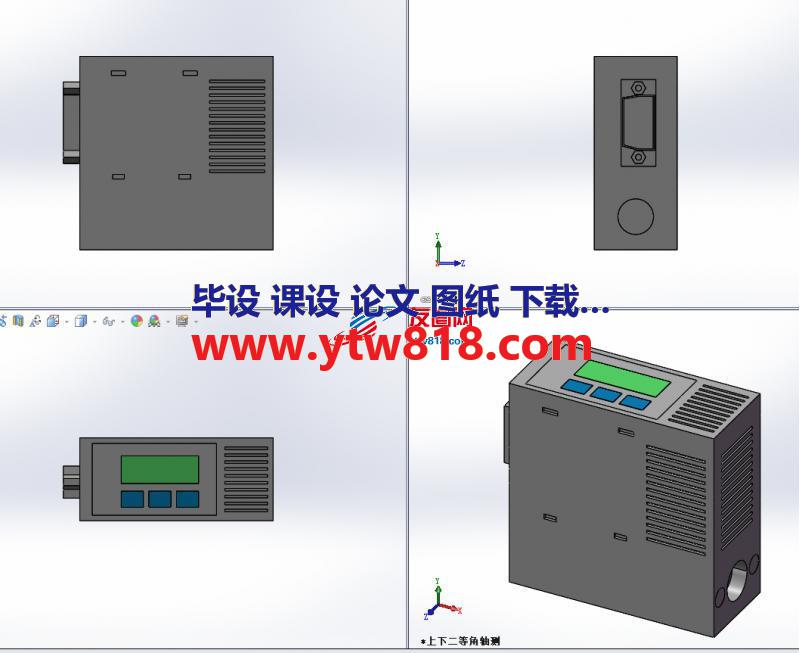 FCM小型流量控制器