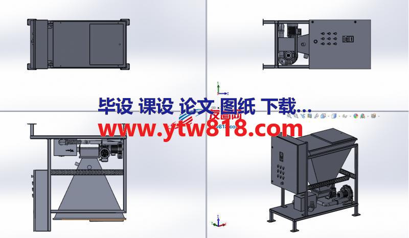 5m料仓搅拌机设计模型