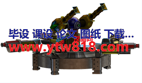 科幻武器模型3D图纸 Solidworks设计