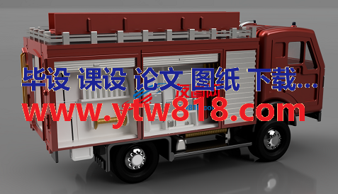 消防车模型3D图纸 STEP f3d格式