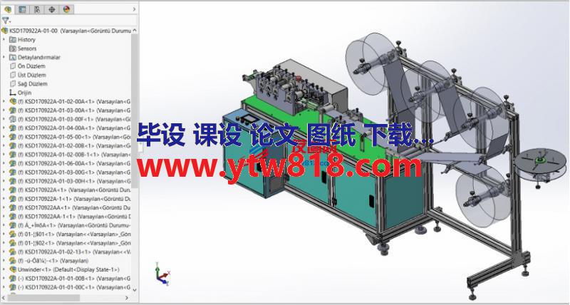 口罩机生产线主机结构3D图纸 Solidworks2020设计 附STEP