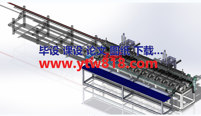 自动送料冲孔3D图纸 STEP格式