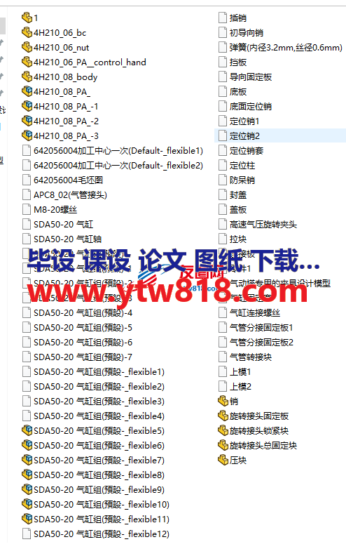 气动塔专用的夹具三维套图