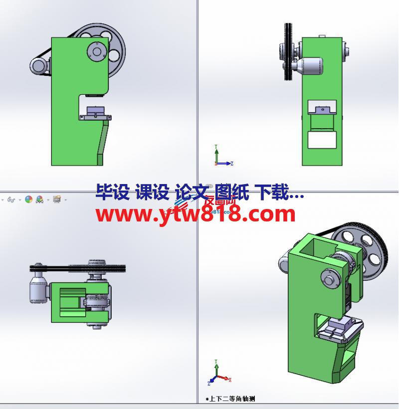 120T齿轮冲床