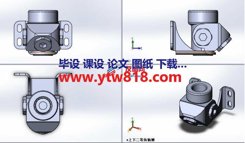 3端口螺纹墙支架