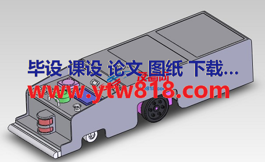 AGV小车潜伏牵引型AGV三维图纸 Solidworks设计 附STEP