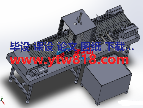 不锈钢链板清洗线3D图纸 Solidworks设计