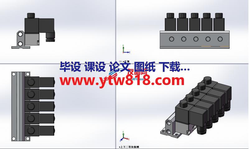 三口二位气阀组件