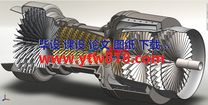 燃气轮机3D数模图纸 Solidworks设计