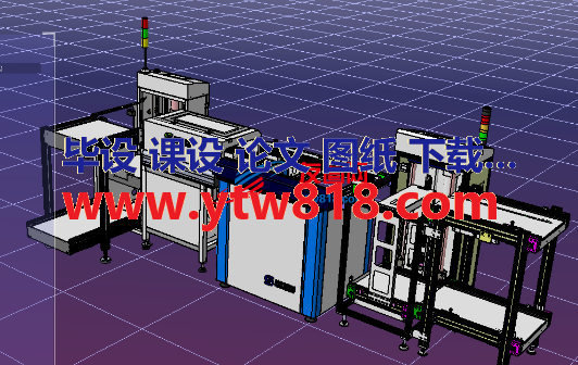 PCB装载机传送带卸载机3D图纸 STEP格式