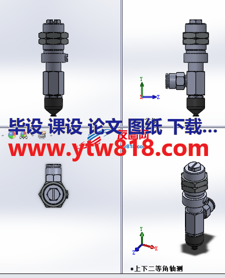 弹簧式侧面真空端口