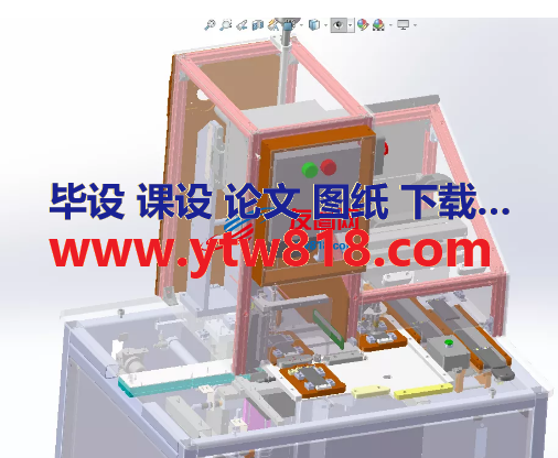 全自动激光机（焊接）3D数模图纸 Solidworks设计