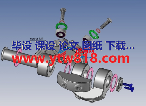 等速万向节机构3D打印图纸 STL格式