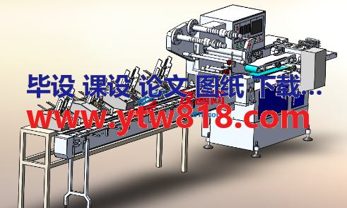 点数分卡包装机3D数模图纸 Solidworks设计