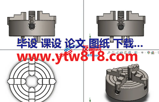 四爪卡盘3D图纸 Solidworks设计