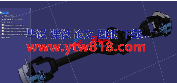 前轴前桥模型3D图纸 STEP IGS格式