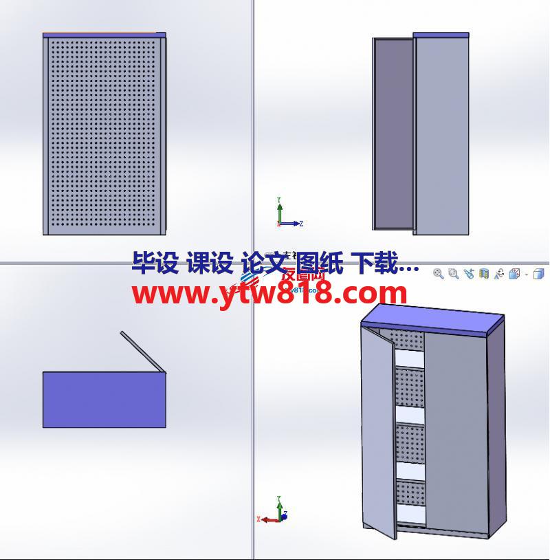 简易工具柜