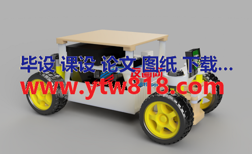 智能小车3D数模图纸 STEP格式