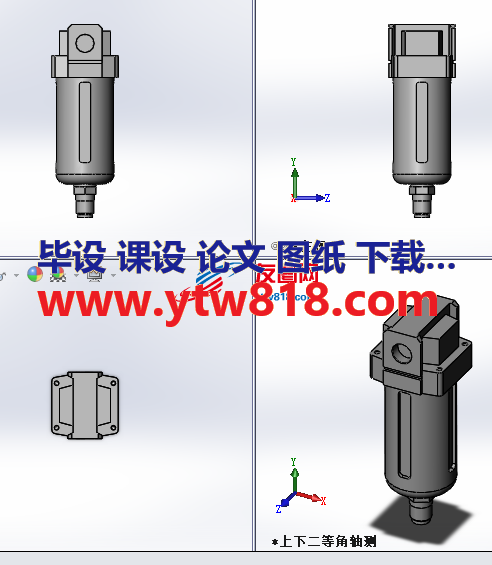 1/2英寸油雾分离器