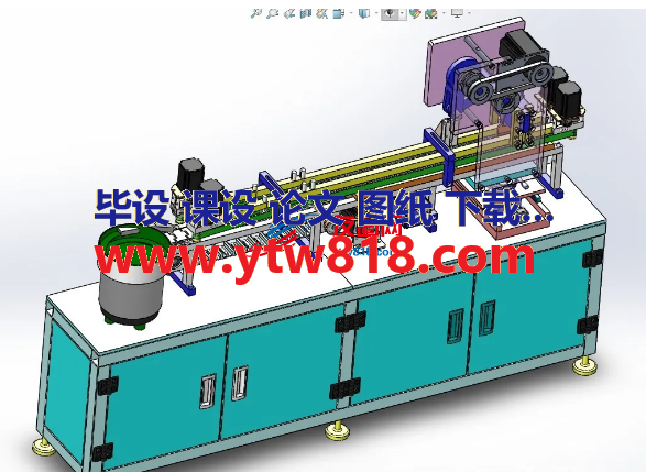 槟榔分切机3D数模图纸 Solidworks设计