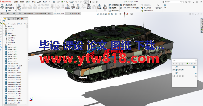 豹2A6坦克模型solidworks设计