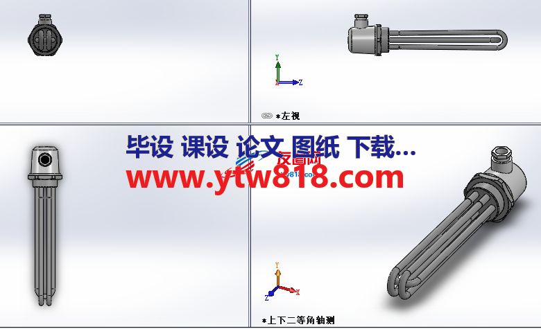 用于液体加热的加热元件