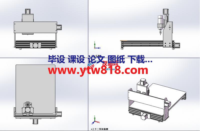 DIY迷你数控雕刻机（带52mm直流主轴）