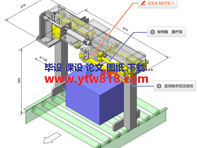 中心定位装置solidworks含STEP