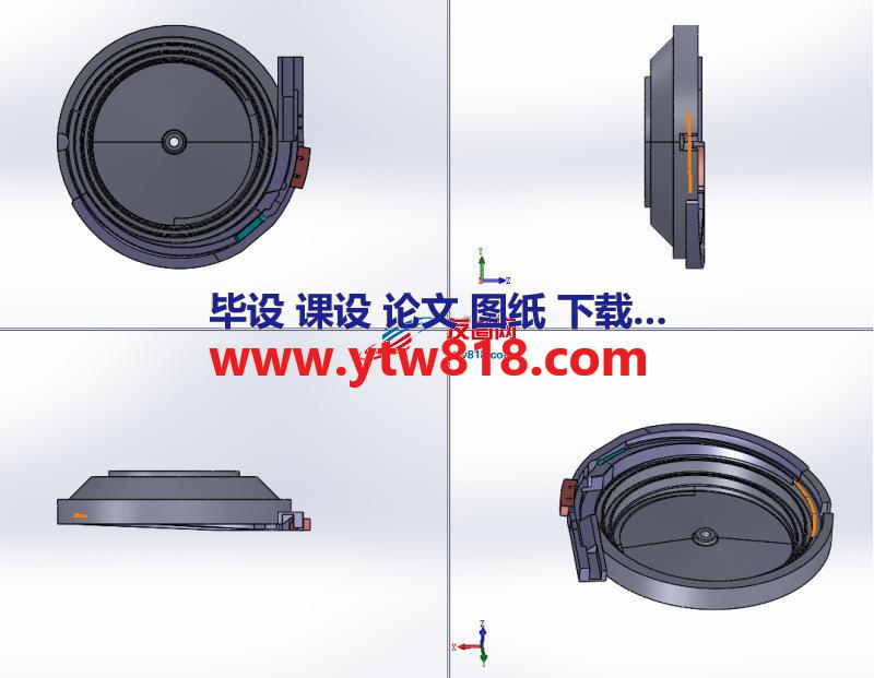 变轨进料震动盘设计模型