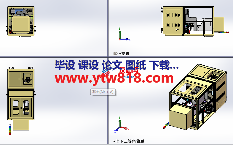 PZ-V31光电传感器自动组装机