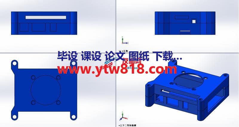 树莓派3模块化机箱